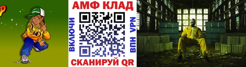 Метамфетамин мет Знаменск