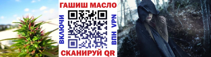 закладки  Знаменск  Дистиллят ТГК вейп 
