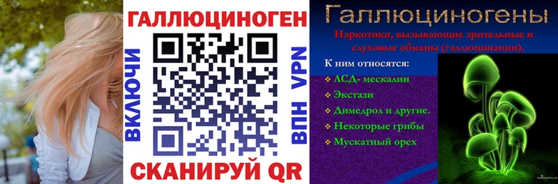 Галлюциногенные грибы Cubensis  Знаменск 